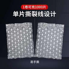 Компактной мешки