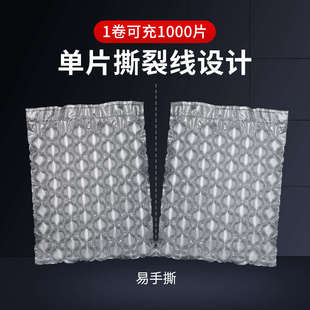 快递打包膜气垫膜 缓冲葫芦膜气泡膜气泡垫透明空隙填充袋防震包装