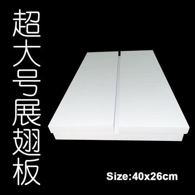 超大号昆虫展翅板，可展鸟翼蝶，蚕蛾，乌桕大蚕蛾等大昆虫