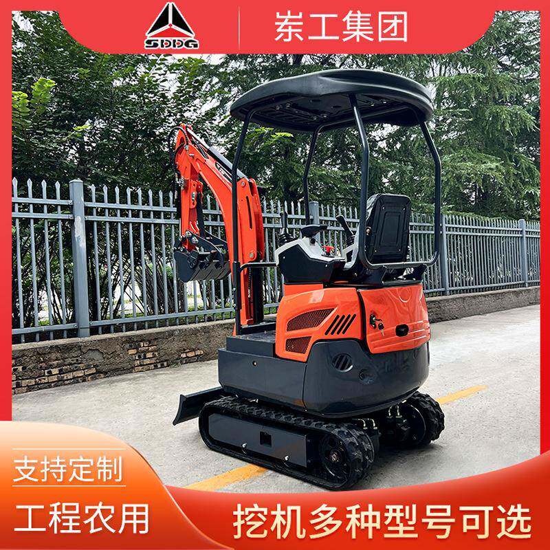 履带式钩机农用家用挖土机一吨山地果园挖沟微挖小型挖掘机