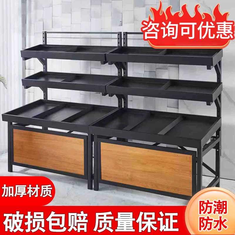 水果货架展示架超市货架果蔬货架水果店专用货架菜货架中岛货架