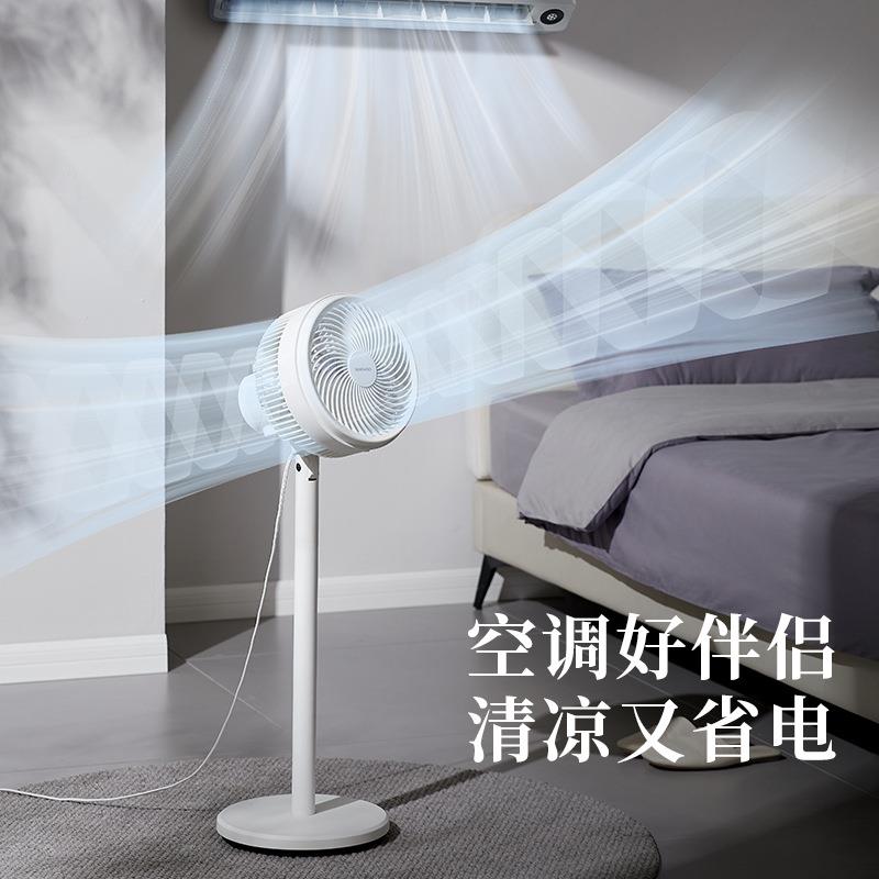 大宇空气循环扇家用小型F45台立两用摇头卧室轻音落地扇2024新款