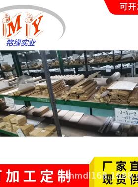 0铜W钨7CNRHU30钨铜合W80金CU20做各种规格钨铜棒钨铜板