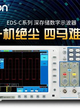 利利普EDS-062C数字示波器EDS-C自动量程8英寸分辨率10M存储