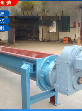 供应wls-200-wls-1000螺旋输送机304不锈钢材质的螺旋输送机