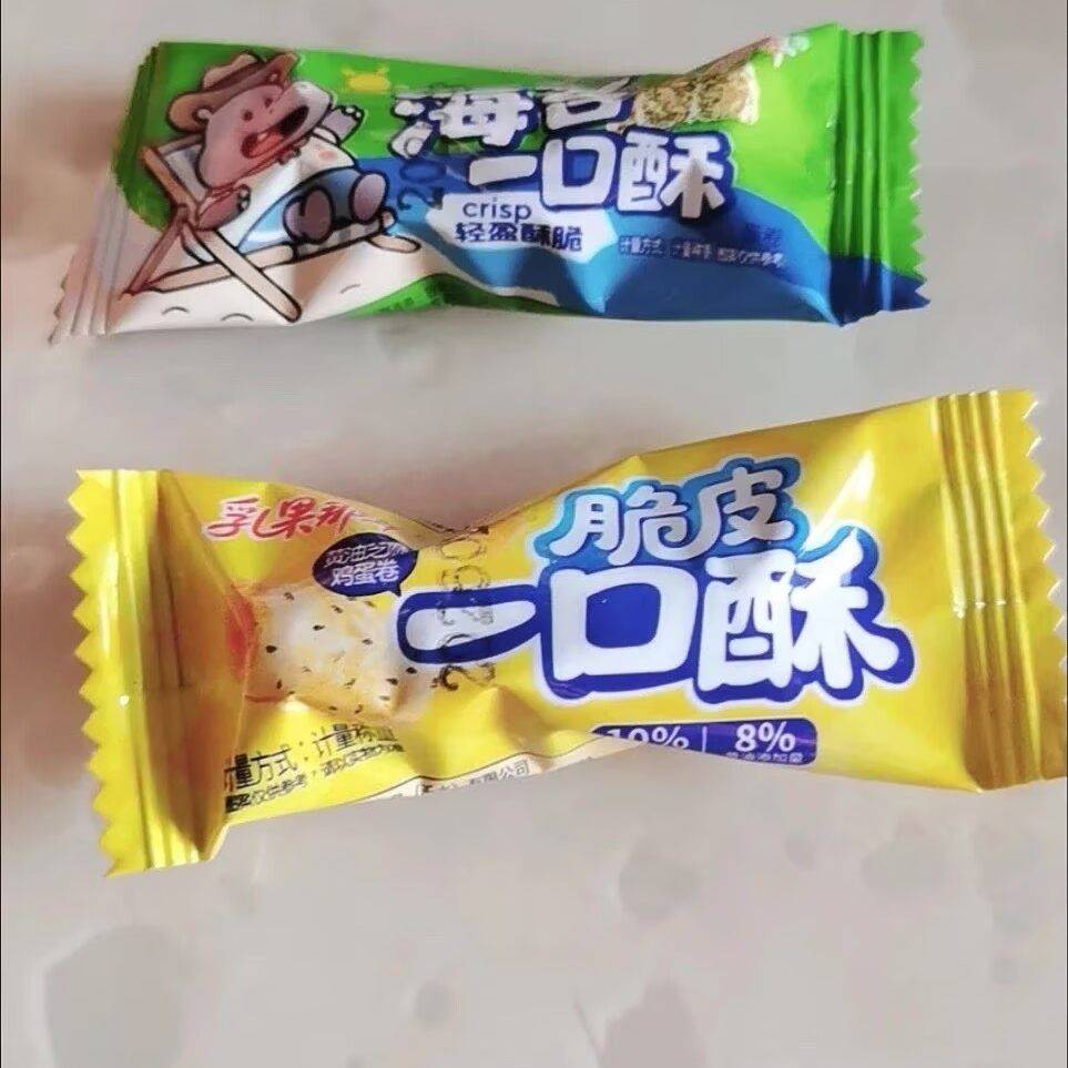 新货一口酥黄油鸡蛋卷海苔解馋小零食休闲小吃食品单独小包装整箱