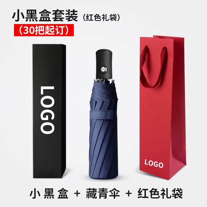 正品雨三八女神节手提礼店袋礼盒定制印log赠o高端实用礼品酒送客