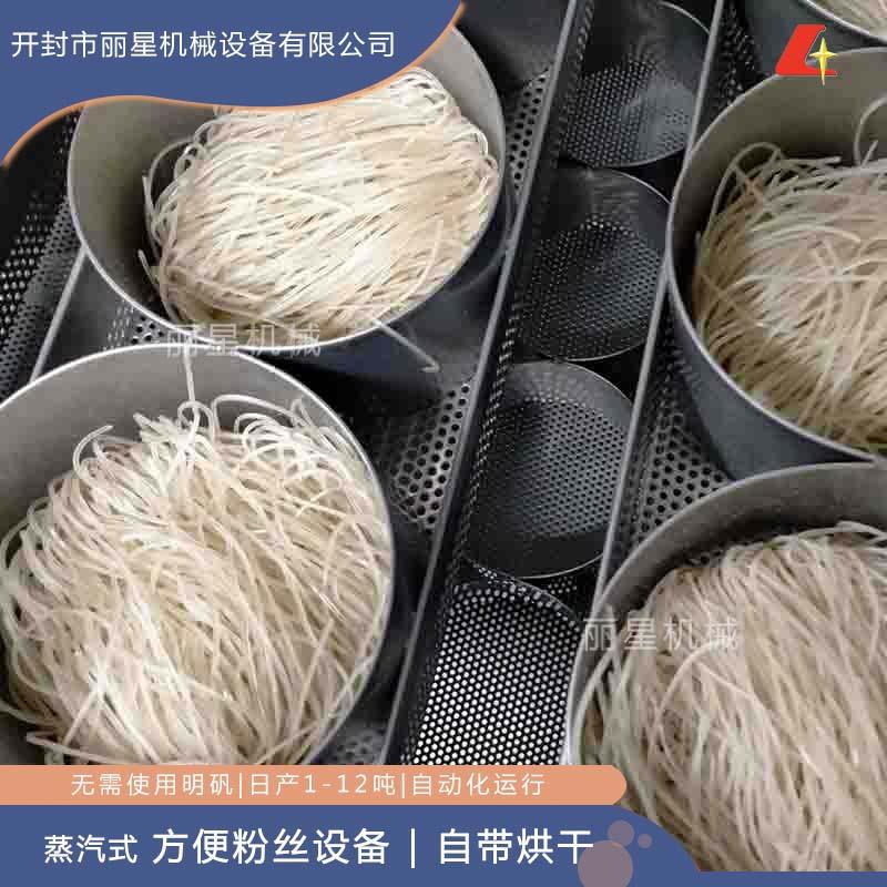 流水线作业酸辣粉块设备，丽星方便粉丝机产量大适合办厂用