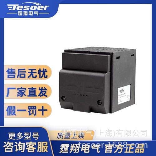 风扇加热器PTC加热 配电柜电柜防凝露 TX028-CS-250W-0 230V