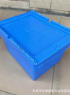 加厚斜插式翻盖物流箱400*300*235mm超市食品冷藏中转配送连盖箱