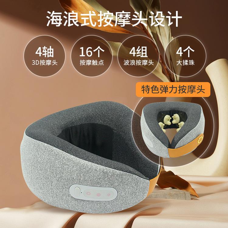 新款电动按摩枕波浪式弹力按摩头肩颈护颈仪器亲肤透气颈椎按摩仪