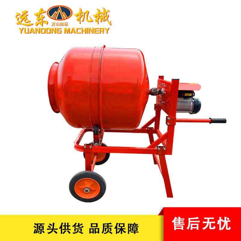 小型手推式滚筒搅拌机小型工地用水泥混凝土搅拌机120升搅拌机