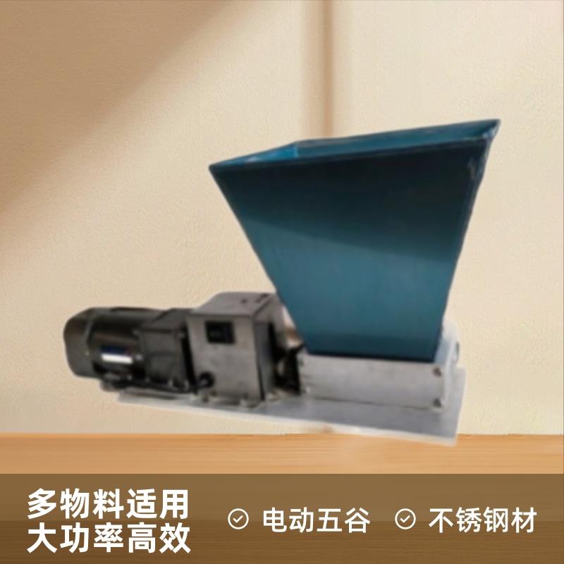 代洋集团对辊不锈钢电动五谷研磨机 麦芽破碎器 玉米粉碎机磨直销