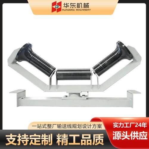 港口码头传送带托辊滚筒 锥形托辊组 输送机皮带机槽形托辊