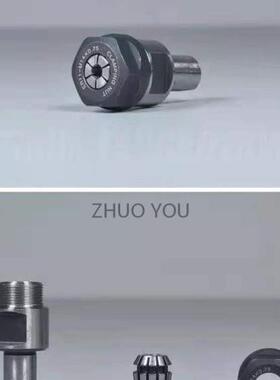 接木工钻钻包配件EXU麻花钻换连接转头ER11ER16木工排机械配件