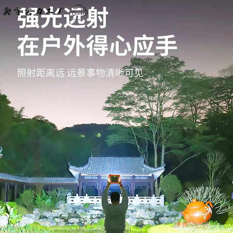 超亮太阳能照明灯防水充电夜市家用摆摊电灯泡led户外露营应急灯