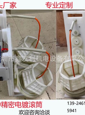 PP电镀滚筒六角敞口式滚筒小型精密滚筒