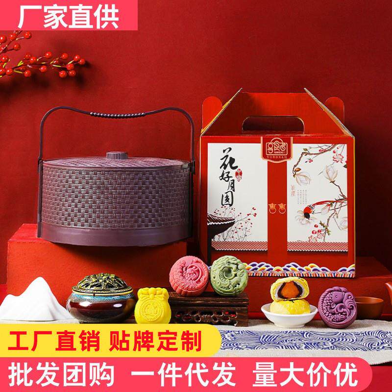 正品月饼礼盒装奶黄流心蛋黄莲蓉冰皮五仁广式中秋节厂家直销冰皮