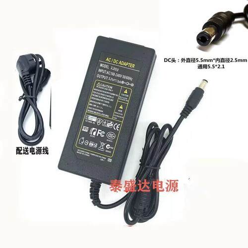 硕方SUPVAN线号机TP76i打标机电源适配器线GP305C-120-300 +12V3A