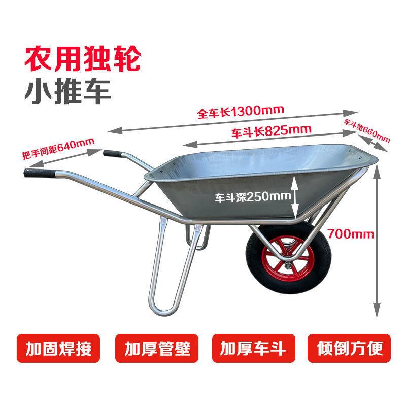 独984轮车花农用小推工单轮手推车推沙泥土园斗车垃圾车搬运车地