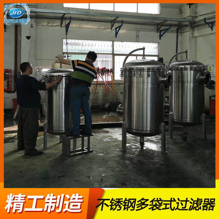 不锈钢前置过滤器空调循环水工业过滤器软化水设备厂家加工定制