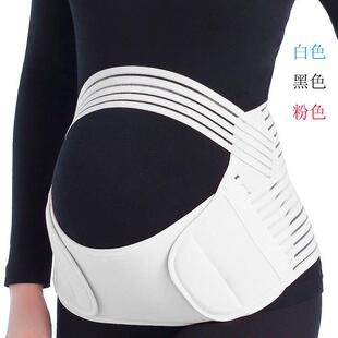 Pregnancy Belly Maternity Belt Pregnant Women Breathable