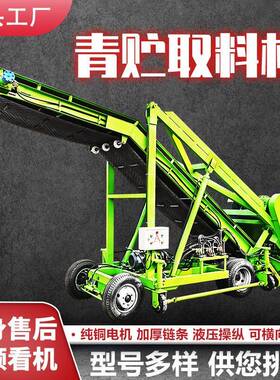 黄储窑内电动取草机养殖场青贮池扒料机电动升降切草墙整齐挖草机