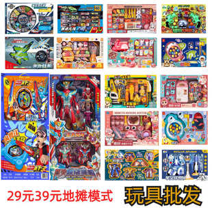 小区办公楼摆地摊夜市超市商场玩具批发 包邮 新款 厂家货源套餐模式