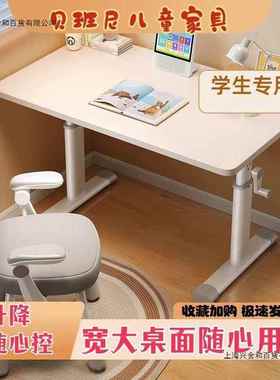 儿童家手学习2桌025新款用写作业桌子62044电脑桌动调节可升降实