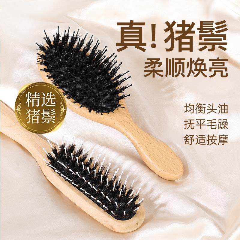 气垫鬃毛梳气囊木梳按摩头皮经络蓬松发梳防静电专用梳子家用便携