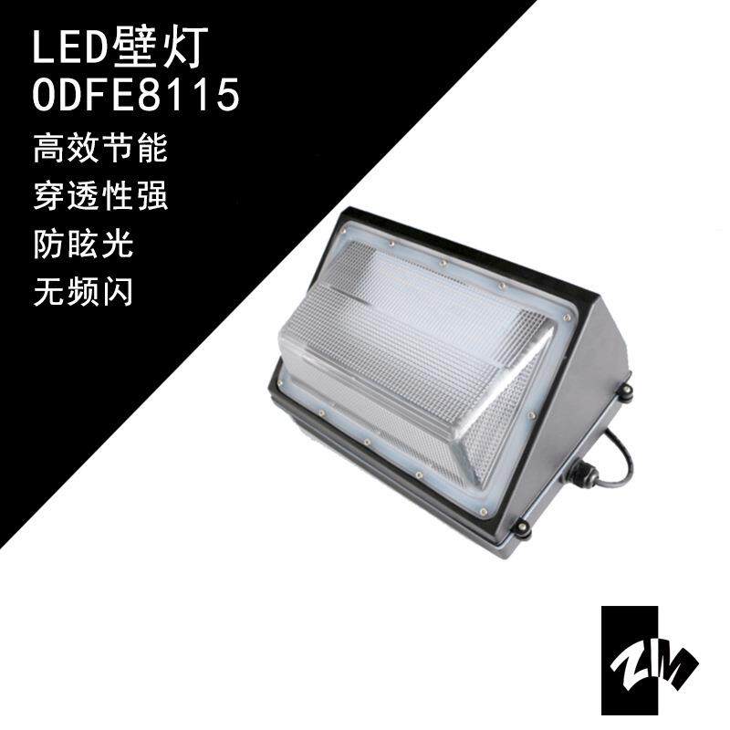 海洋王LED美式壁灯户外防水墙角灯三角车库照明灯100W高亮壁灯
