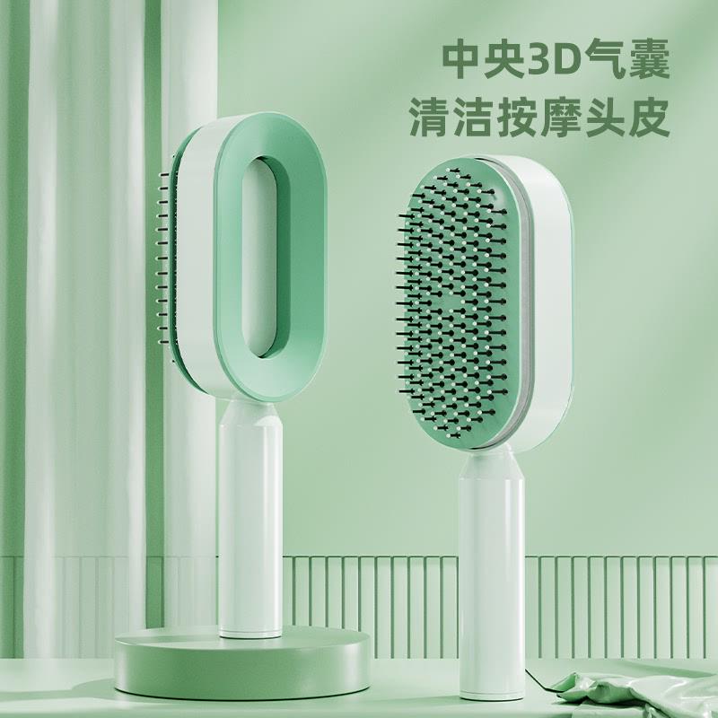 按压式自动清理女士专用长发家用气垫气囊头皮按摩梳梳头梳子