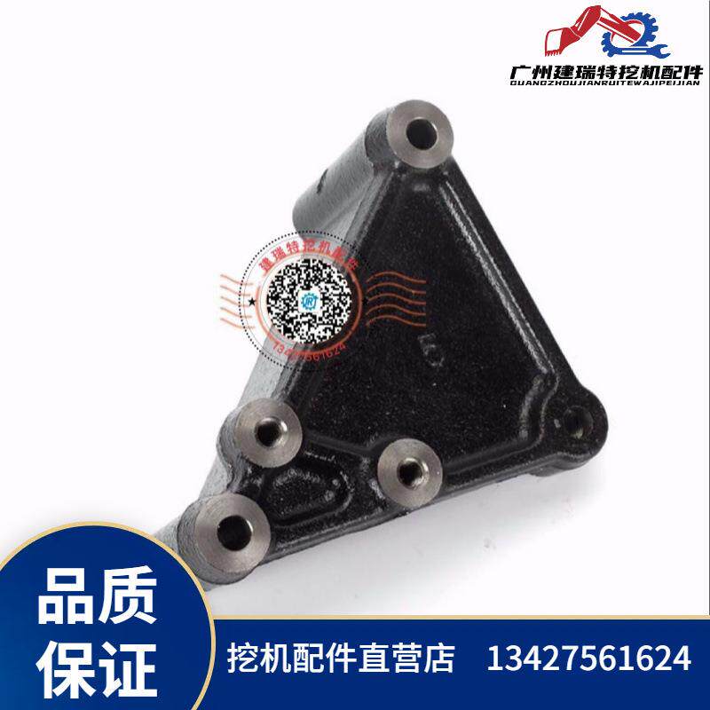 挖掘机配件 4LE2发电机支架8-98048890-0工程机械