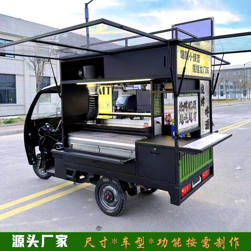 电动三轮车小吃车多功能餐车摆摊移动售卖车流动熟食烧烤地摊车
