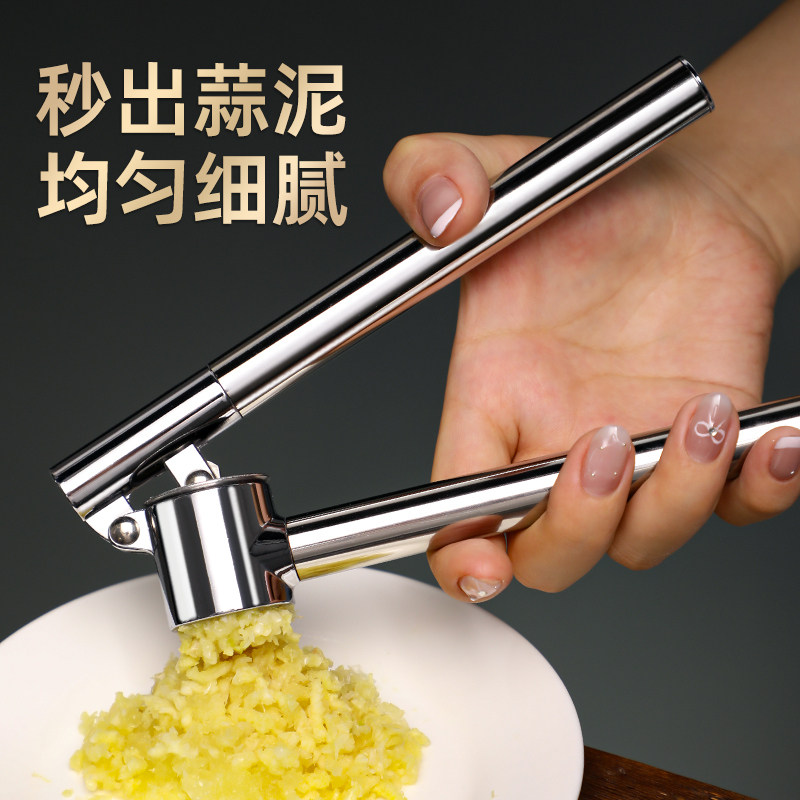 捣蒜泥手动压蒜器剥蒜器蒜泥蒜蓉挤大蒜夹切蒜厨房不锈钢