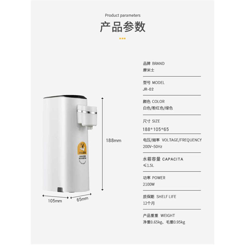 宿舍热热桌面饮水机迷你家用速口袋凡便携水机旅行智能台式即魔热