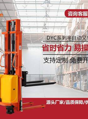 半电动堆高车1吨1.5t2t液压半自动堆高车升降装卸叉车托盘搬运车