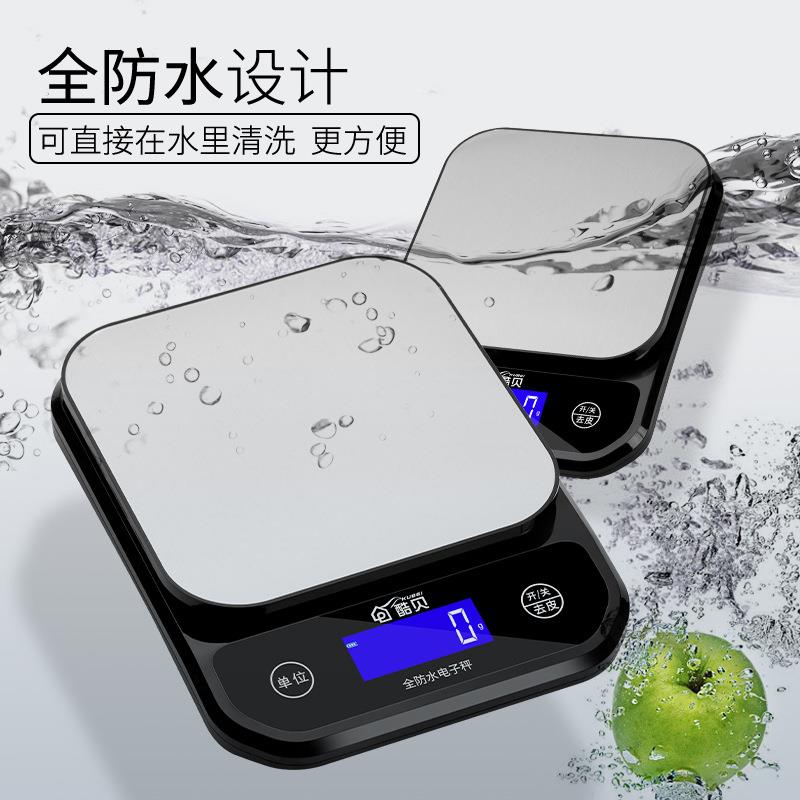 防水厨房烘焙电子秤0.1食物面粉调料家用水果小型克数称海鲜奶茶
