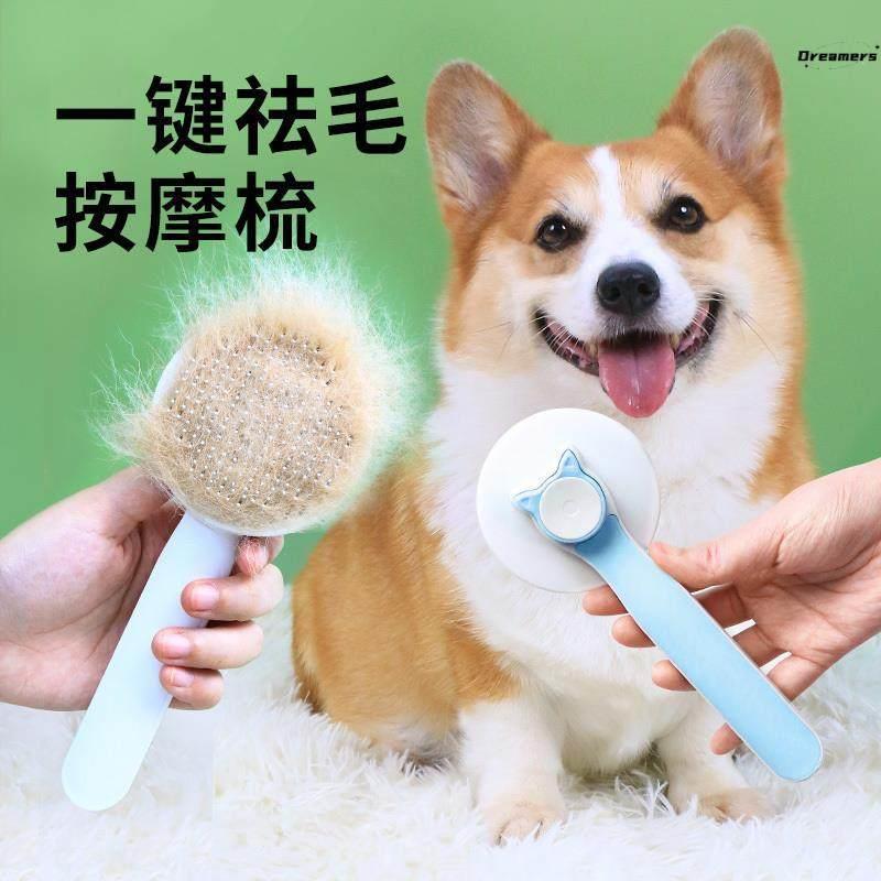 猫梳子去浮毛神器梳毛刷去跳蚤宠物狗狗梳子梳毛按摩梳猫毛狗厂家