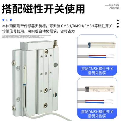超薄型精密滑台缸H气LF8/12/1/6/200×10/20/3/4050/HLF16-1075/1