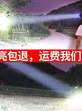 头灯4锂电强光超亮充电四核P900头戴式手电筒远射夜钓led超疝气灯