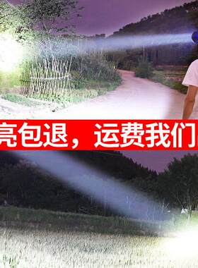 头灯4锂电强光超亮充电四核P900头戴式手电筒远射夜钓led超疝气灯