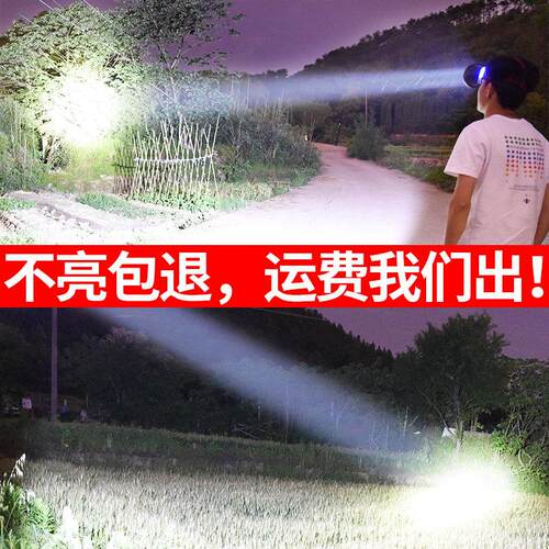 头灯4锂电强光超亮充电四核P900头戴式手电筒远射夜钓led超疝气灯