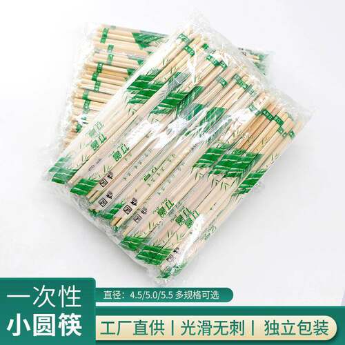 Disposable Bamboo Chopsticks for Restaurants and Home Use -