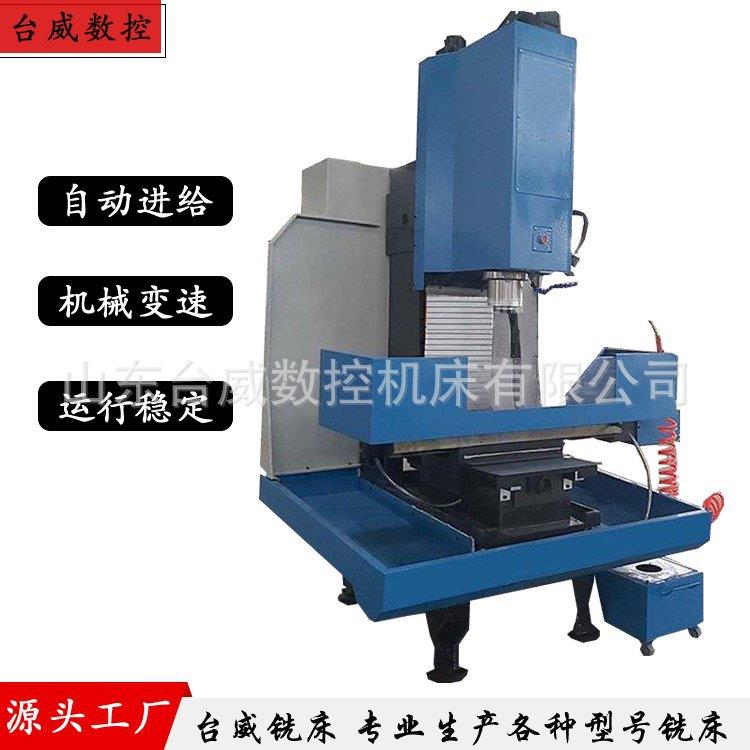 系统选配XK7126数控铣全防护金属切削VMC550数控钻铣小型数控铣床