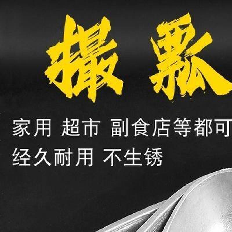 撮瓢纯铝家用粮食撮箕饲料瓜铲老式耐用大号加厚多用铲农用专用