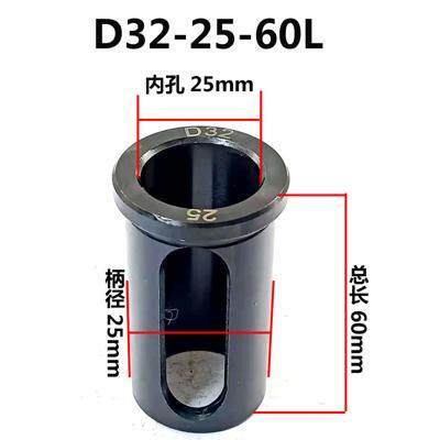 数控车2床导套减V25.4高精度变套V3径刀V25.4\/V套V径40转换套