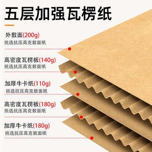 收纳专用整理箱子 搬家纸箱子大号容量打包箱特硬加厚快递搬家用