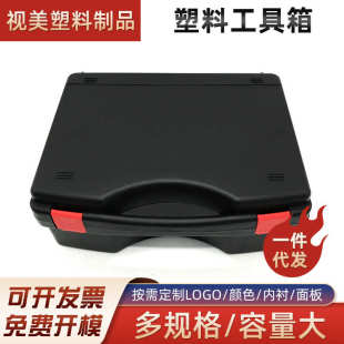 手提塑料箱塑料包装 新款 工具箱家用工具箱全套工具箱电工包工具包