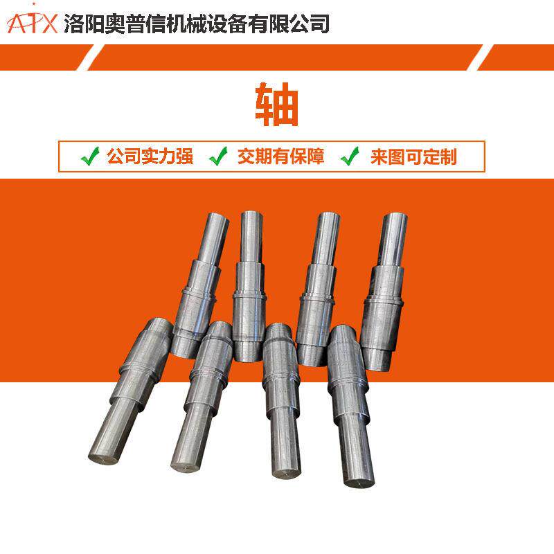 上下销轴倾斜销轴油缸销轴长轴台阶轴键槽轴数控车床304050车加工
